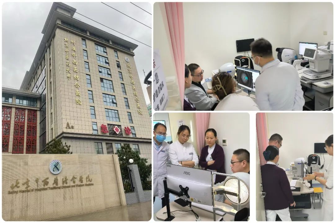 祝賀康捷角膜地形圖儀順利進(jìn)駐北京中西醫(yī)結(jié)合醫(yī)院！